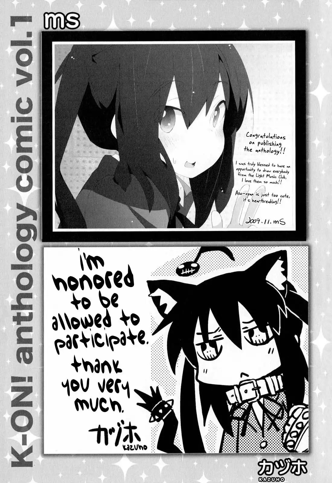 K-ON! Anthology Comic Chapter 14.005 3